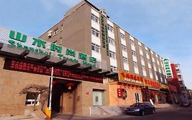 Shanshui Trends Hotel Qianmen Beijing